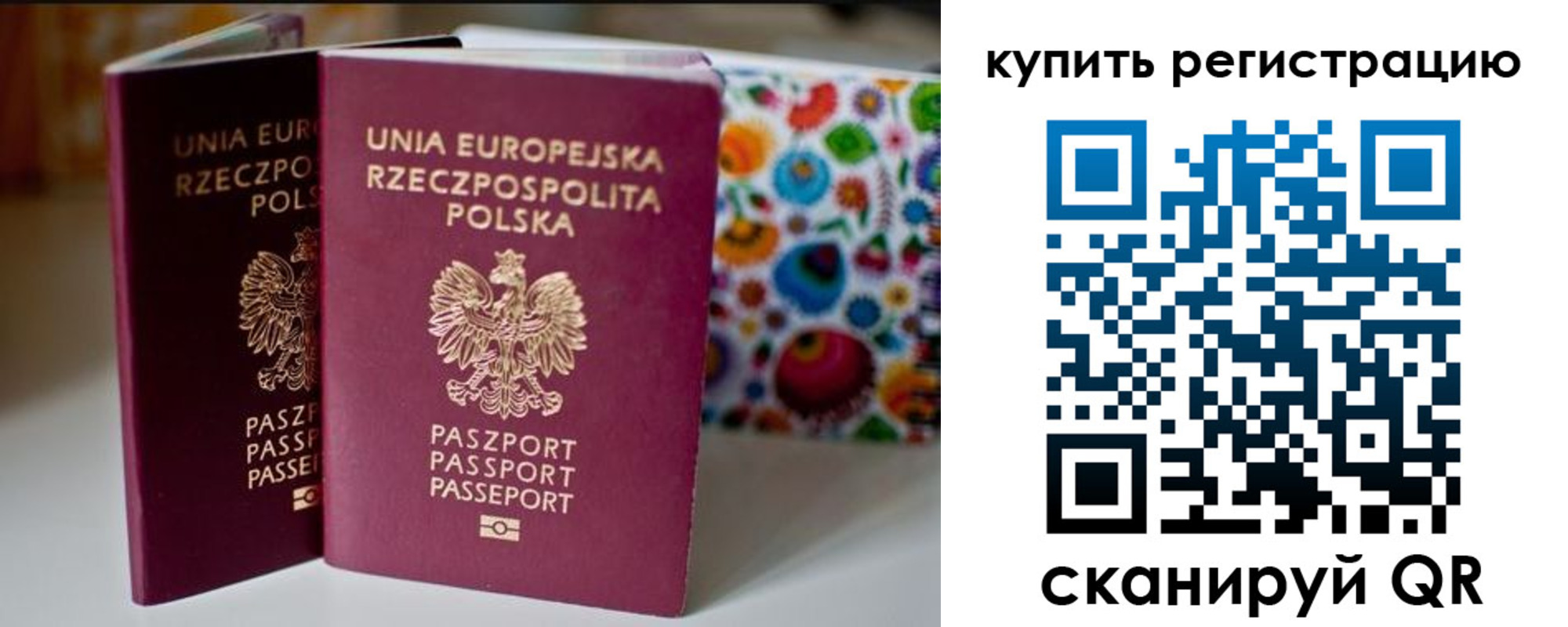 прописка для военкомата в Ростовской области
