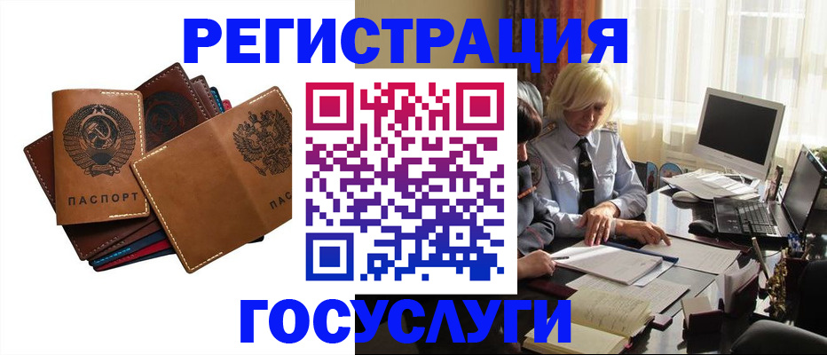 регистрация для дет. сада в Ростовской области